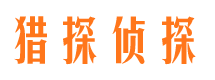 青海市婚姻出轨调查